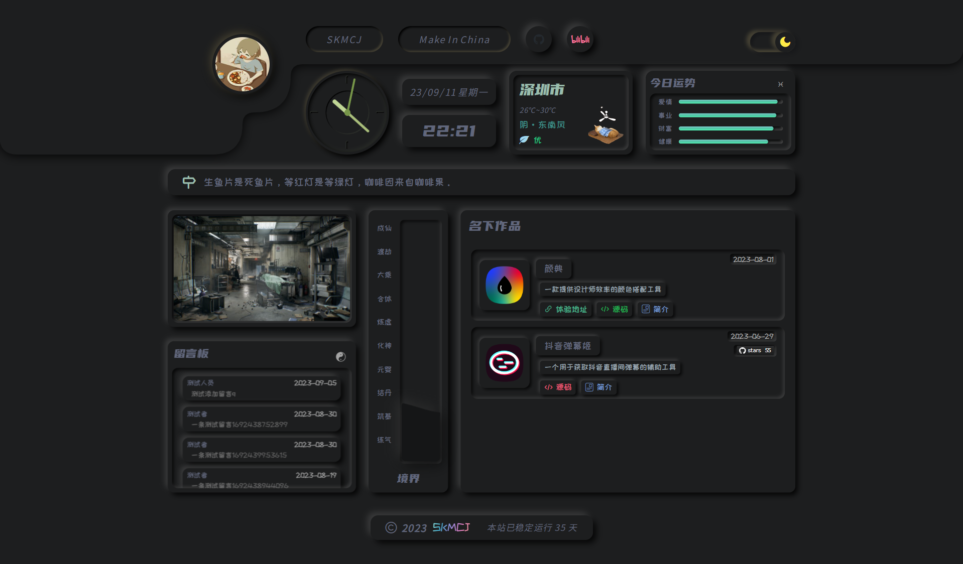 theme-dark