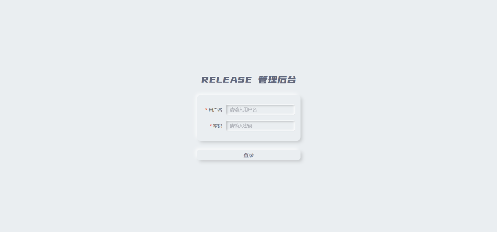 admin-login