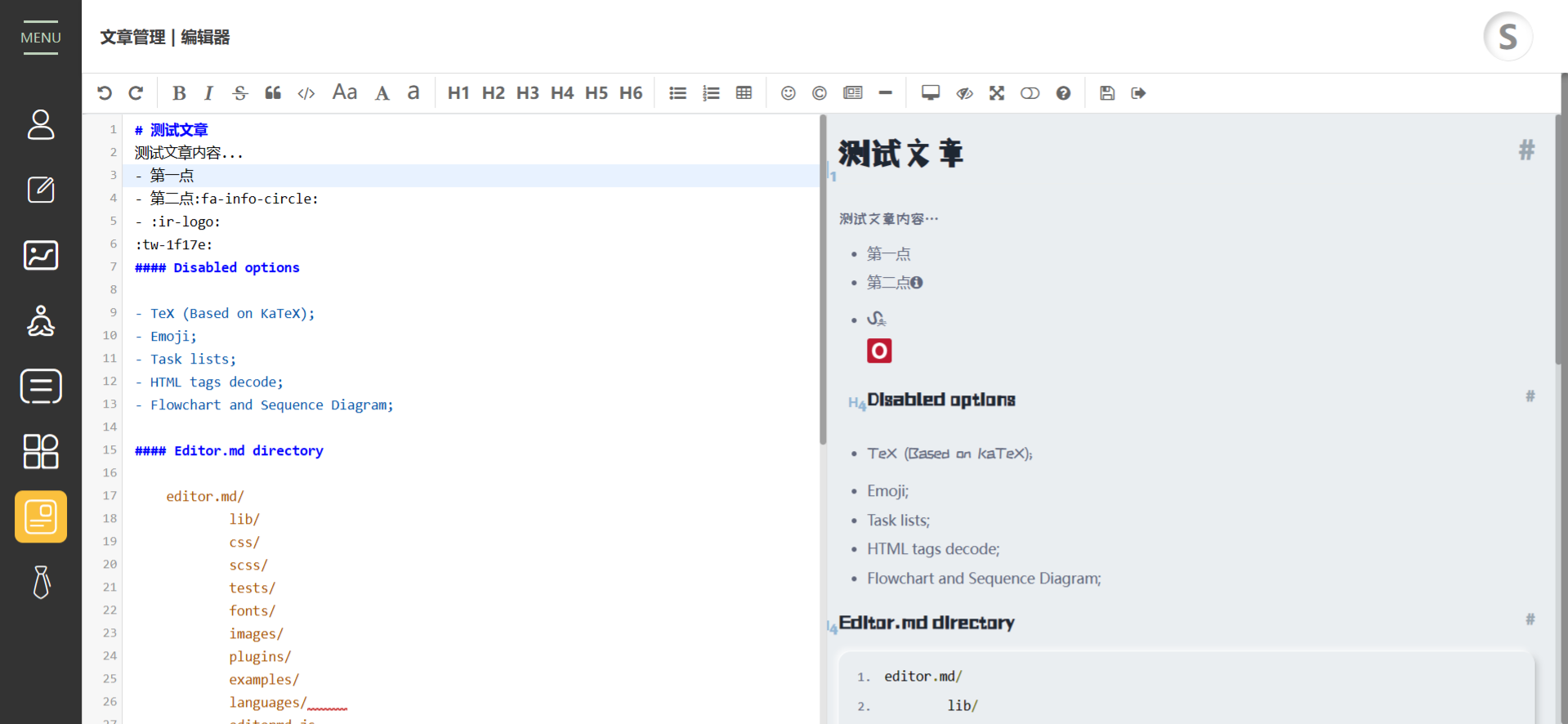 admin-editor