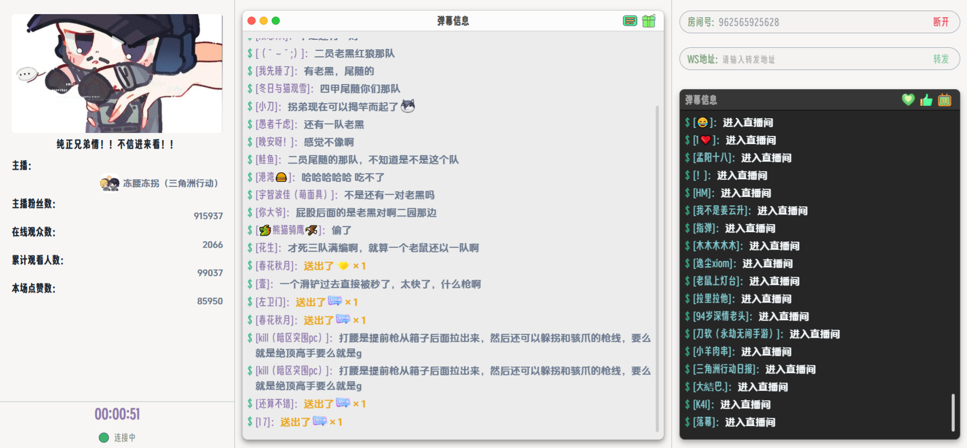 结果